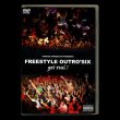 画像1: V.A. / FREESTYLE OUTRO'6 DVD